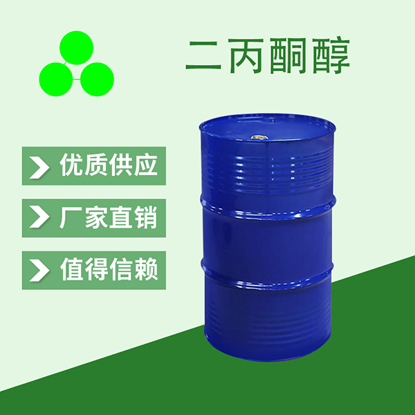 二丙酮醇